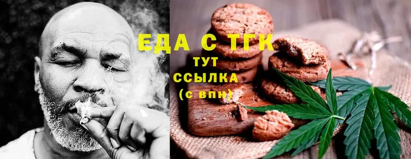 mega ссылки  Краснослободск  Cannafood марихуана 