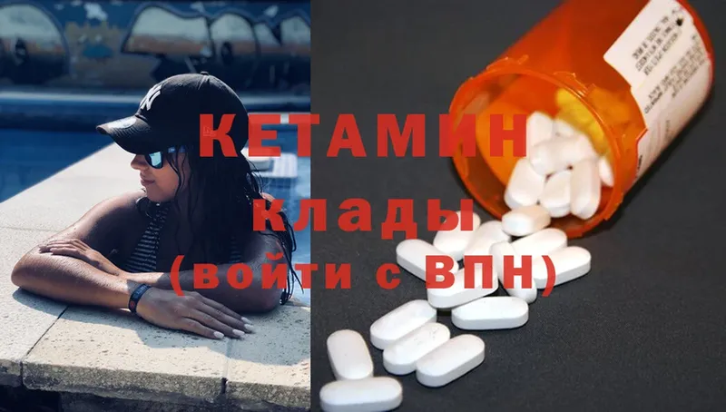 Кетамин ketamine  omg как войти  Краснослободск 