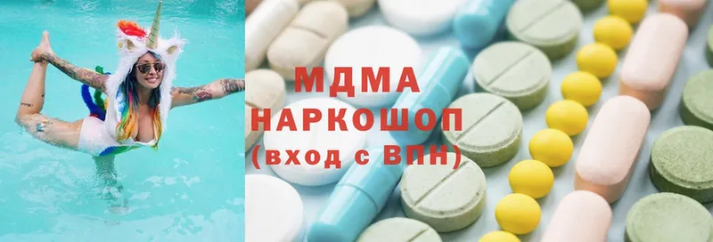 MDMA crystal  Краснослободск 